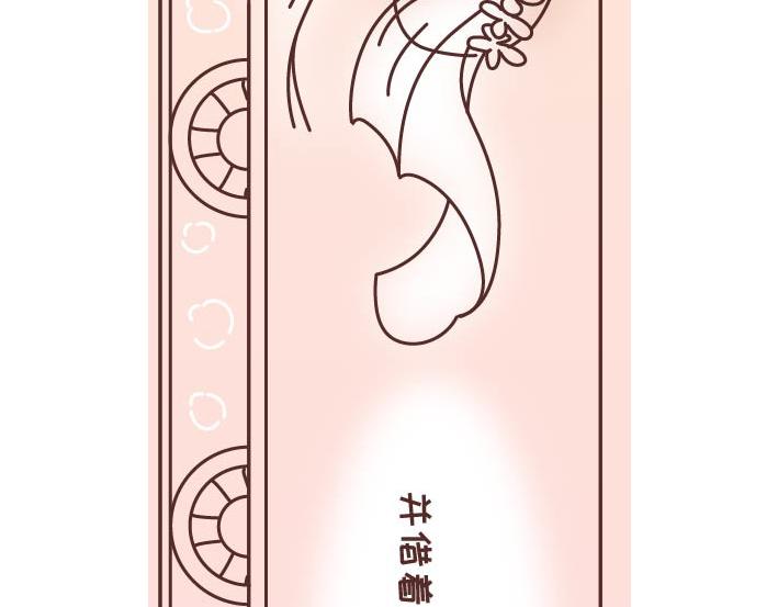 🍟麥拉風-婚後80 第269话 一个女人最心酸的一生 第20页
