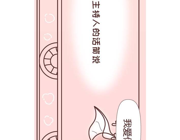 🍟麥拉風-婚後80 第269话 一个女人最心酸的一生 第21页