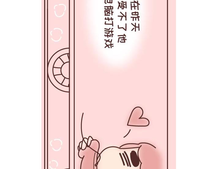 🍟麥拉風-婚後80 第269话 一个女人最心酸的一生 第23页