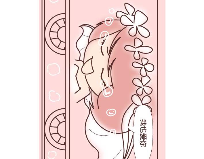 🍟麥拉風-婚後80 第269话 一个女人最心酸的一生 第26页