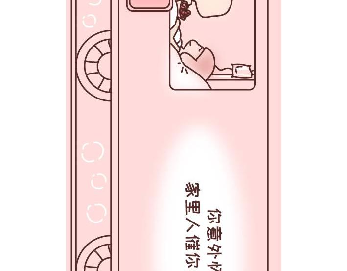 🍟麥拉風-婚後80 第269话 一个女人最心酸的一生 第29页