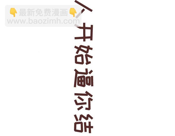 🍟麥拉風-婚後80 第269话 一个女人最心酸的一生 第3页