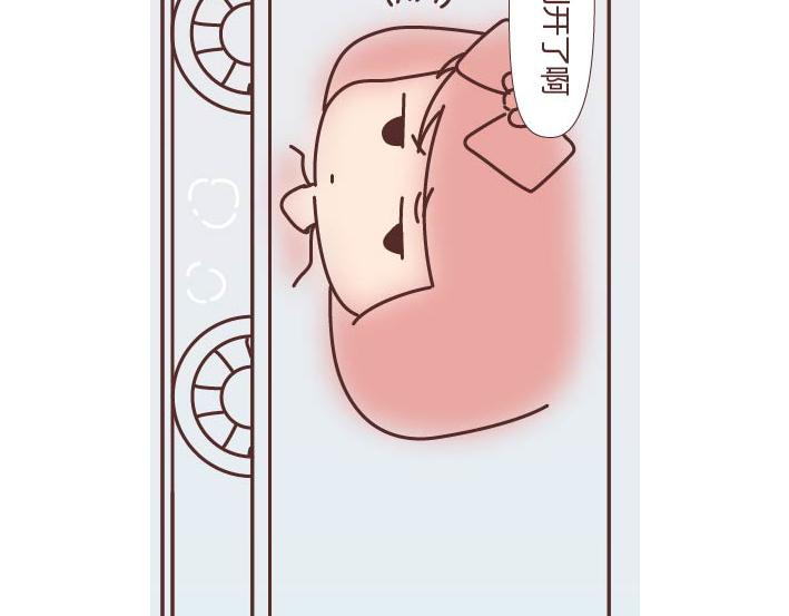 🍟麥拉風-婚後80 第269话 一个女人最心酸的一生 第36页