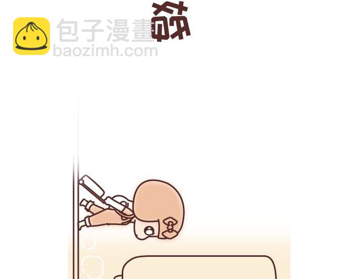 🍟麥拉風-婚後80 第269话 一个女人最心酸的一生 第4页