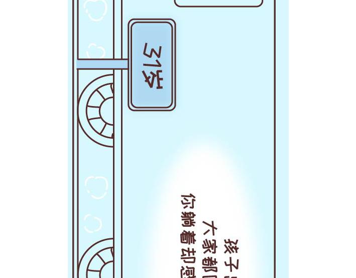 🍟麥拉風-婚後80 第269话 一个女人最心酸的一生 第42页