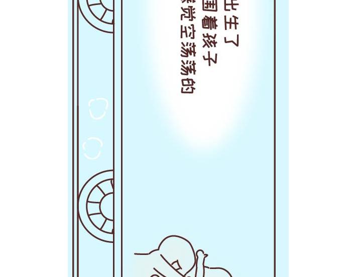 🍟麥拉風-婚後80 第269话 一个女人最心酸的一生 第43页