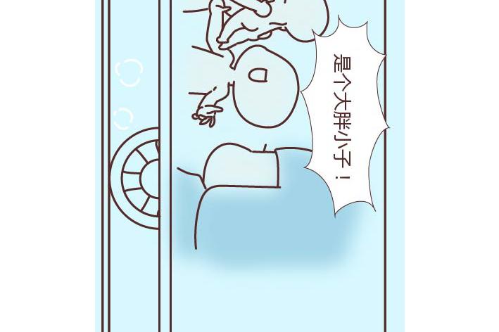 🍟麥拉風-婚後80 第269话 一个女人最心酸的一生 第44页