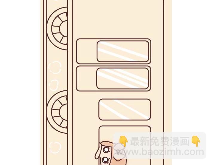 🍟麥拉風-婚後80 第269话 一个女人最心酸的一生 第5页