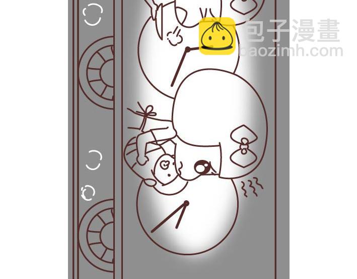 🍟麥拉風-婚後80 第269话 一个女人最心酸的一生 第50页