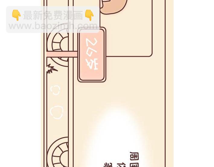 🍟麥拉風-婚後80 第269话 一个女人最心酸的一生 第6页
