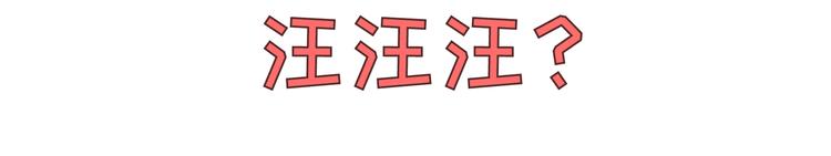 🍟麥拉風-婚後80 第271话 驾照 第36页