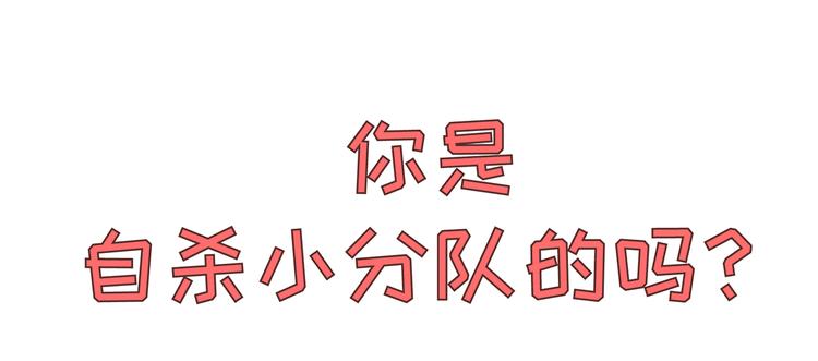 🍟麥拉風-婚後80 第271话 驾照 第41页
