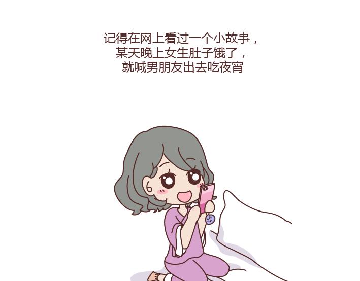 🍟麥拉風-婚後80 第273话 歪，别的小朋友都回家了 第16页