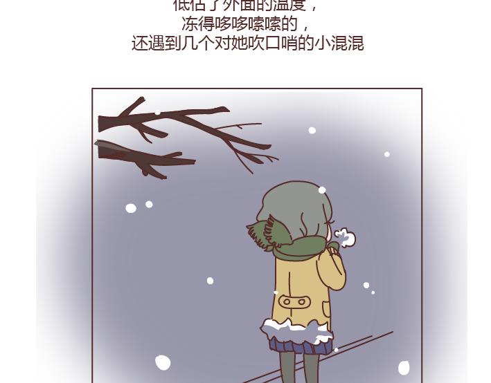 🍟麥拉風-婚後80 第273话 歪，别的小朋友都回家了 第19页