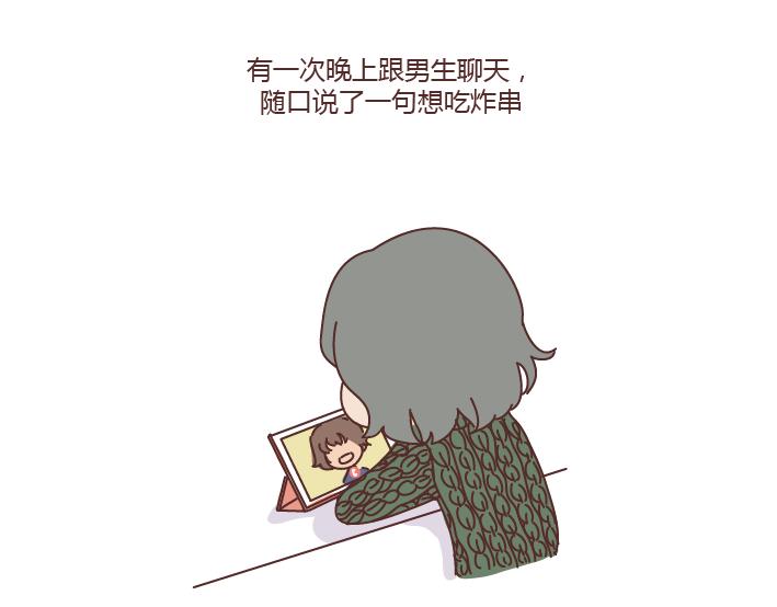 🍟麥拉風-婚後80 第273话 歪，别的小朋友都回家了 第24页