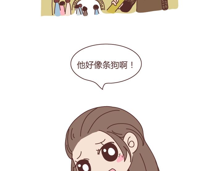 🍟麥拉風-婚後80 第273话 歪，别的小朋友都回家了 第31页