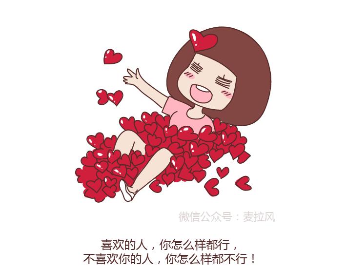 🍟麥拉風-婚後80 第273话 歪，别的小朋友都回家了 第39页