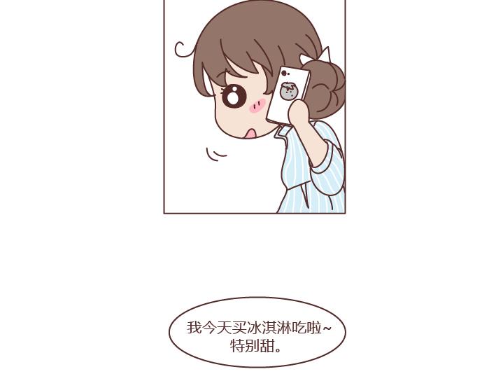 🍟麥拉風-婚後80 第273话 歪，别的小朋友都回家了 第7页
