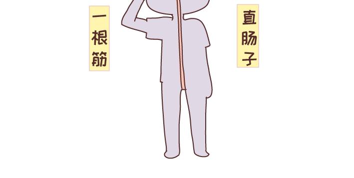 🍟麥拉風-婚後80 第275话 偷看手机 第23页