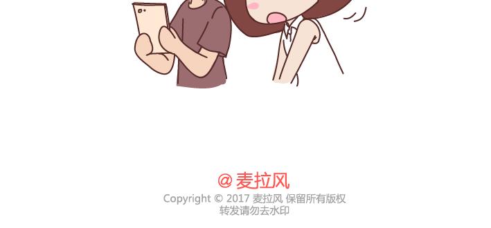 🍟麥拉風-婚後80 第275话 偷看手机 第36页
