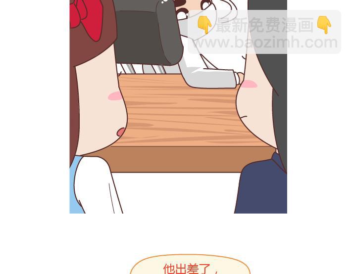 🍟麥拉風-婚後80 第277话 生孩子 第14页