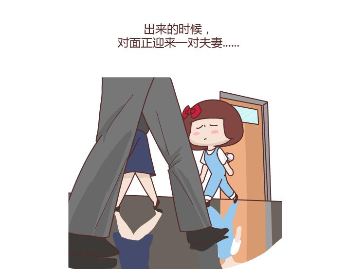 🍟麥拉風-婚後80 第277话 生孩子 第16页
