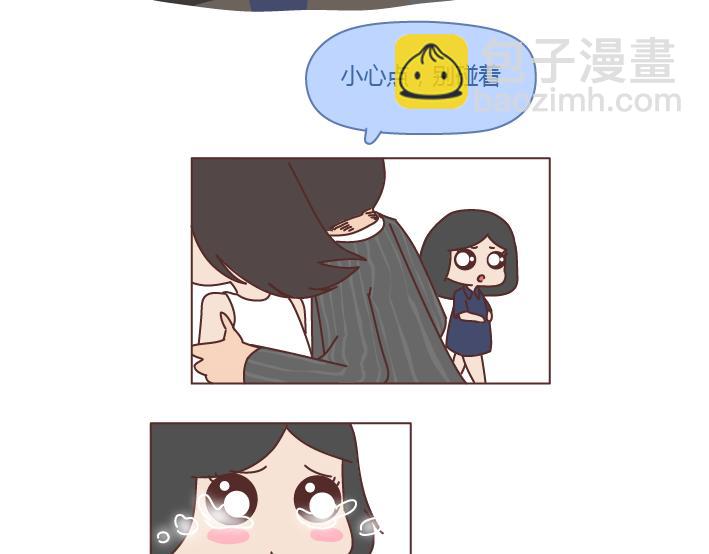 🍟麥拉風-婚後80 第277话 生孩子 第17页