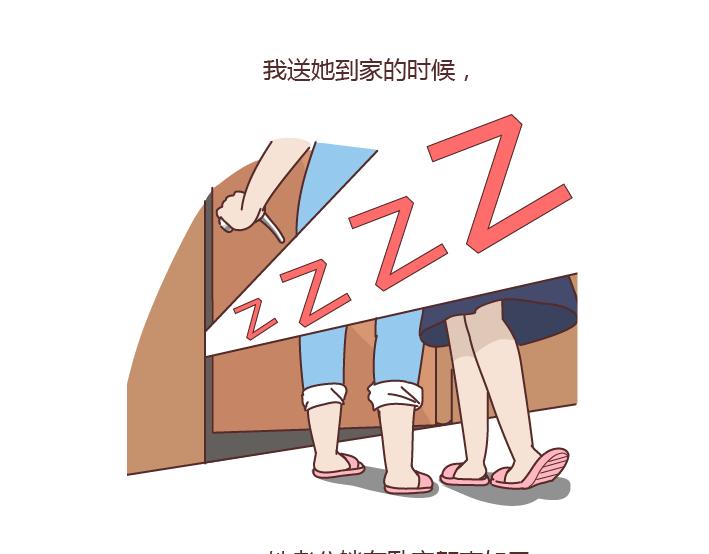 🍟麥拉風-婚後80 第277话 生孩子 第19页