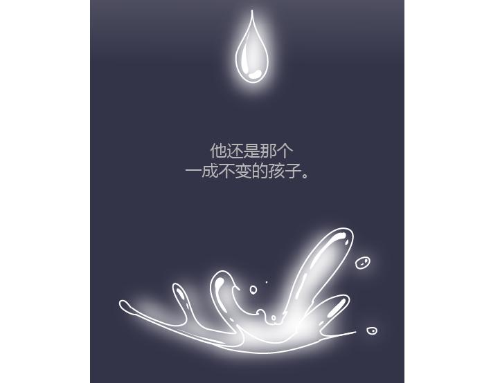 🍟麥拉風-婚後80 第277话 生孩子 第26页