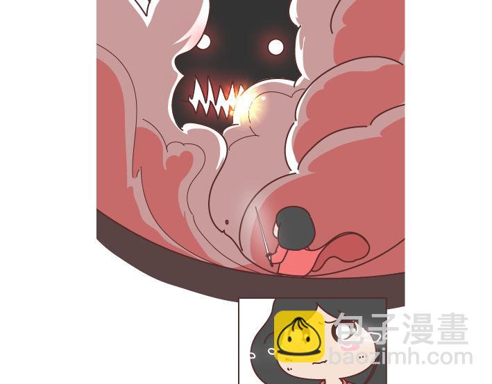 🍟麥拉風-婚後80 第277话 生孩子 第47页