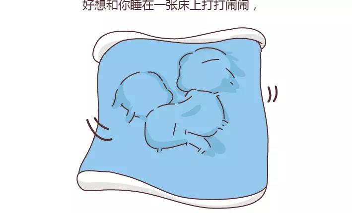 🍟麥拉風-婚後80 第281话 永远不要隔着屏幕说分手 第14页
