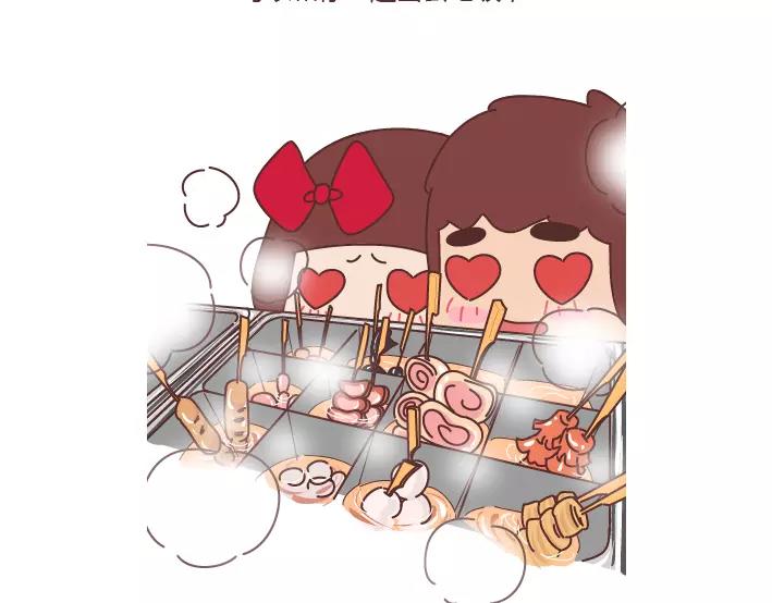 🍟麥拉風-婚後80 第281话 永远不要隔着屏幕说分手 第16页