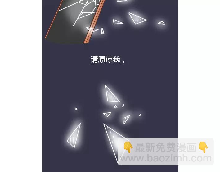 🍟麥拉風-婚後80 第281话 永远不要隔着屏幕说分手 第22页
