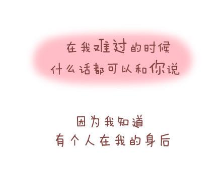 🍟麥拉風-婚後80 第29话 简简单单在一起 第10页