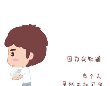 🍟麥拉風-婚後80 第29话 简简单单在一起 第15页