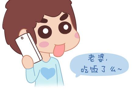 🍟麥拉風-婚後80 第29话 简简单单在一起 第20页