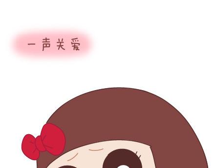 🍟麥拉風-婚後80 第29话 简简单单在一起 第21页