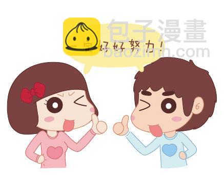🍟麥拉風-婚後80 第29话 简简单单在一起 第31页