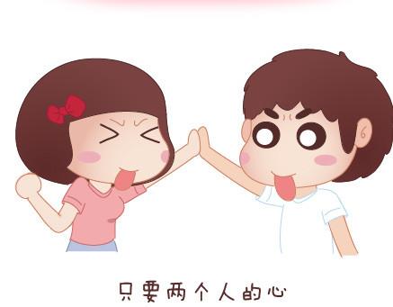 🍟麥拉風-婚後80 第29话 简简单单在一起 第34页