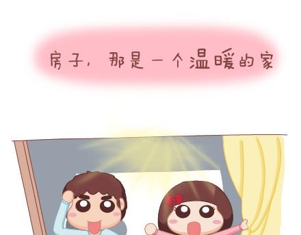 🍟麥拉風-婚後80 第29话 简简单单在一起 第36页