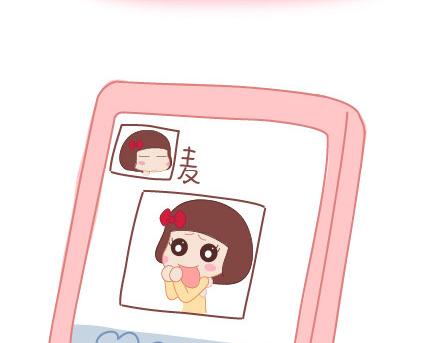🍟麥拉風-婚後80 第29话 简简单单在一起 第6页