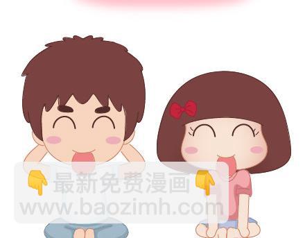 🍟麥拉風-婚後80 第29话 简简单单在一起 第8页