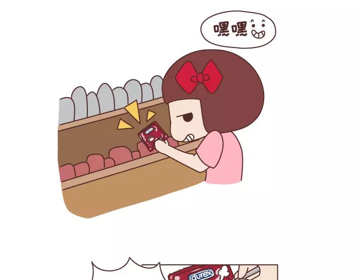 🍟麥拉風-婚後80 第283话 单身不哭 第18页