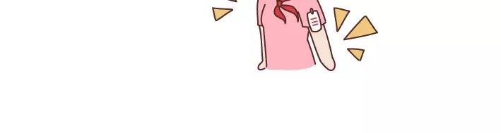 🍟麥拉風-婚後80 第283话 单身不哭 第20页