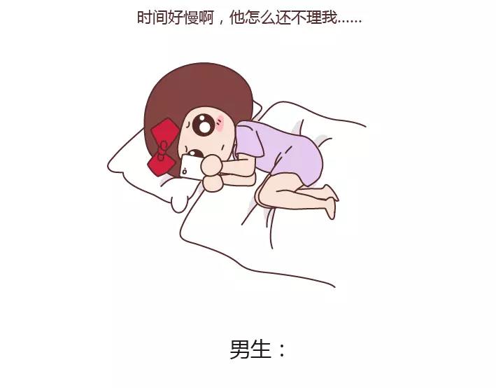 🍟麥拉風-婚後80 第285话 36小时 第15页