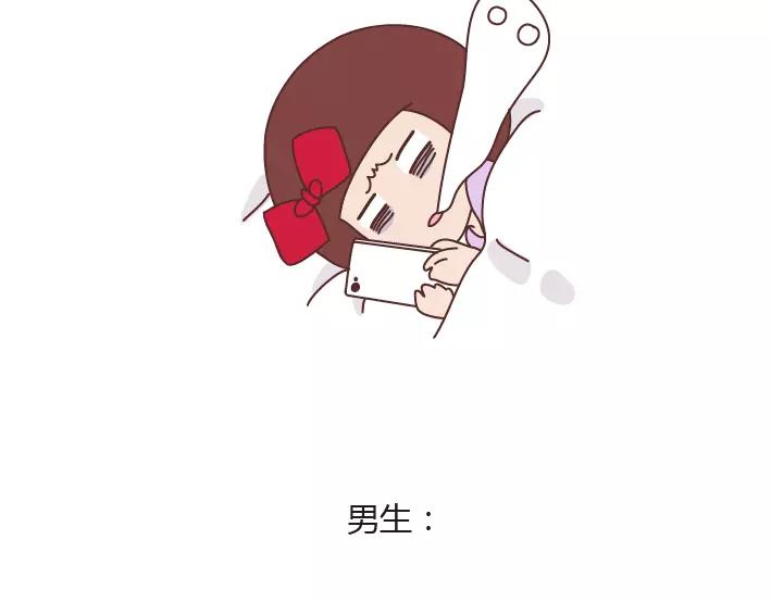 🍟麥拉風-婚後80 第285话 36小时 第24页
