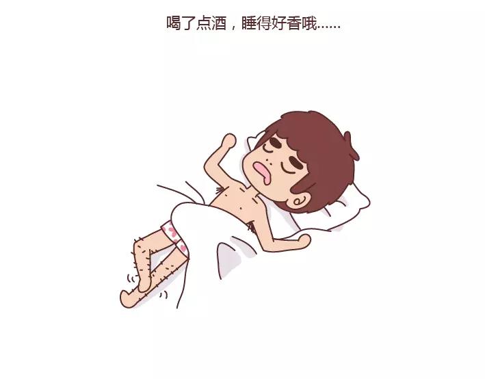 🍟麥拉風-婚後80 第285话 36小时 第25页