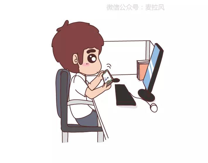 🍟麥拉風-婚後80 第285话 36小时 第42页