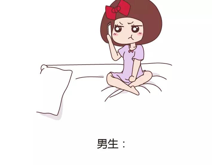 🍟麥拉風-婚後80 第285话 36小时 第6页
