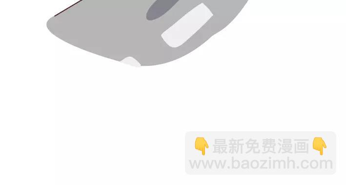 🍟麥拉風-婚後80 第285话 36小时 第9页